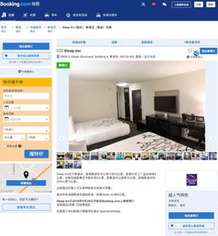 華盛頓州精品雙子酒店璀璨揭幕，數字化預訂體驗全面開啟