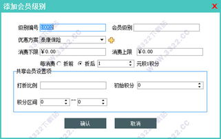 美萍酒店管理系統(tǒng)V6.0 功能升級(jí)，高效管理新體驗(yàn)